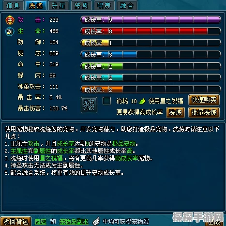 探秘属性全解析
