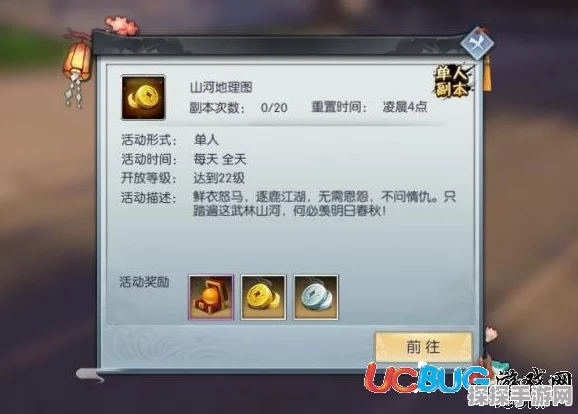 不良人手游掌门资质获取全攻略，解锁你的武林霸主之路