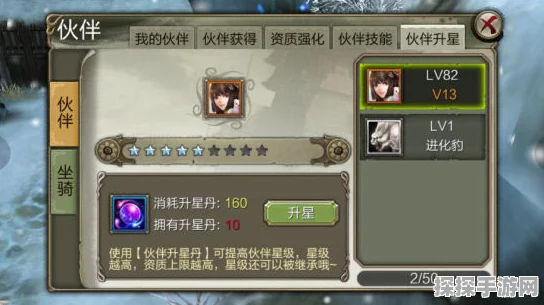 不良人手游掌门资质获取全攻略，解锁你的武林霸主之路
