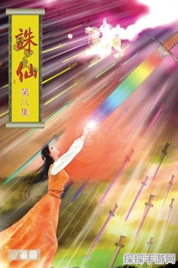 诛仙世界天人五问星宿精准对照攻略，选对不再愁！