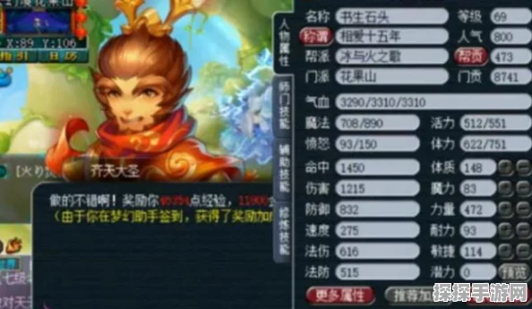 梦幻西游 69 门派抉择秘籍，哪个门派才是你的最佳归属？