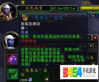 魔兽世界手游资讯，揭秘奥金锭的获取之道