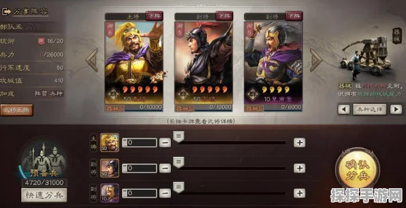 三国志战略版器械专属紫将推荐指南，打造无敌器械军团