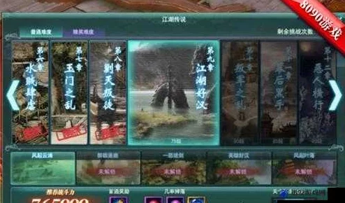 剑侠情缘手游兵器谱凤羽获取全攻略
