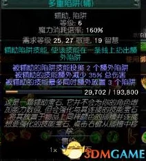 流放之路五捷珠宝制作全攻略，解锁你的极致战力