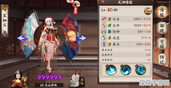 阴阳师R卡鸦天狗深度解析，御魂与式神搭配策略