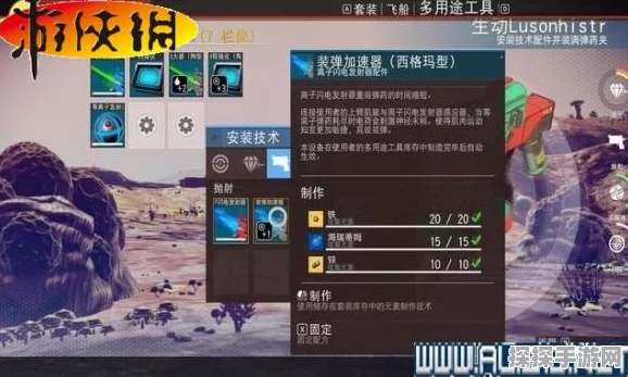 手游资讯，恋与深空搭档系统全面解析