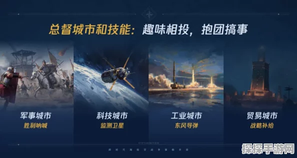 世界启元新赛季，热门队伍大揭秘