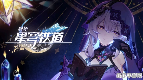 崩坏星穹铁道，希儿超强阵容搭配秘籍大公开