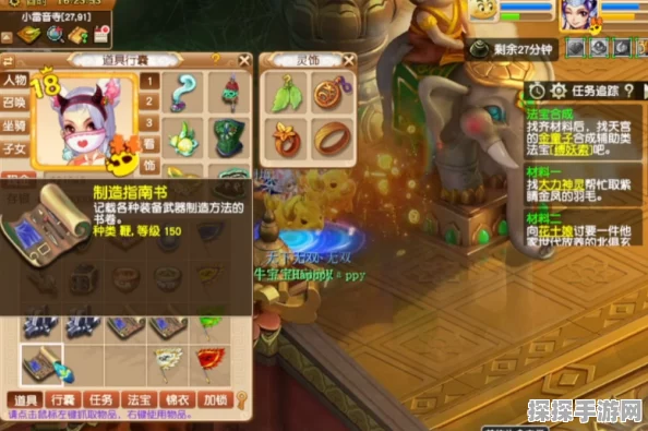 冒险者日记坐骑大揭秘，功能超乎想象