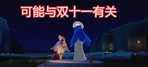 国服光遇圣诞节活动开启时间大揭秘