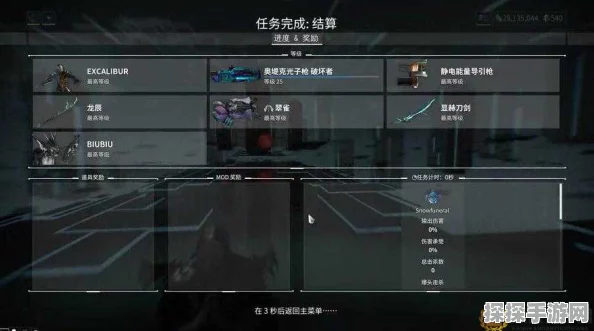 星际战甲进阶秘籍，解锁快速刷段位经验新篇章