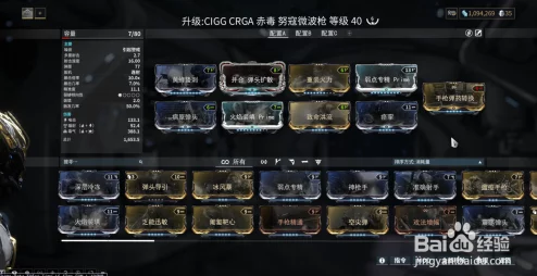星际战甲进阶秘籍，解锁快速刷段位经验新篇章