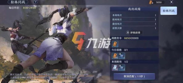 深度剖析三国杀谋黄忠技能，实战技巧与致胜秘诀