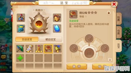 探秘梦幻西游手游，法系潜能果的神秘力量