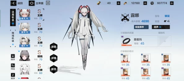 战双帕弥什角色节奏榜全面解析，新版本角色强度与玩法趋势