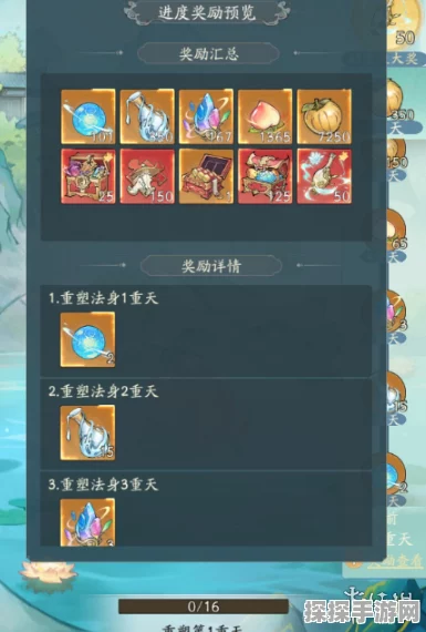 寻道大千手游新资讯，小蛇宝超萌皮肤来袭，轻松获取攻略大放送！