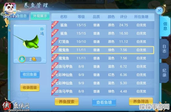 寻道大千手游新资讯，小蛇宝超萌皮肤来袭，轻松获取攻略大放送！