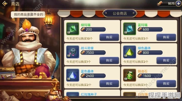 手游资讯指令，深入解析原神角色激化反应机制