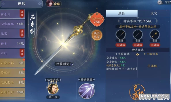 手游资讯指令，深入解析原神角色激化反应机制