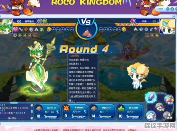 洛克王国翡翠皇后深度解析，玉魔棋系列的巅峰之作