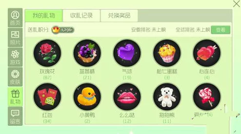 手游资讯，揭秘球球大作战竹蜻蜓叮铃铃皮肤的独特获取途径