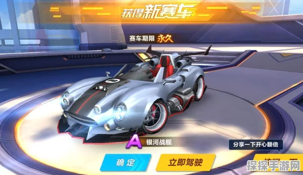 QQ飞车手游银河战舰获取概率揭秘，稀有A车究竟有多难抽？