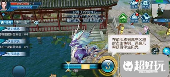 诛仙手游斟海聆潮任务深度攻略与资讯解析