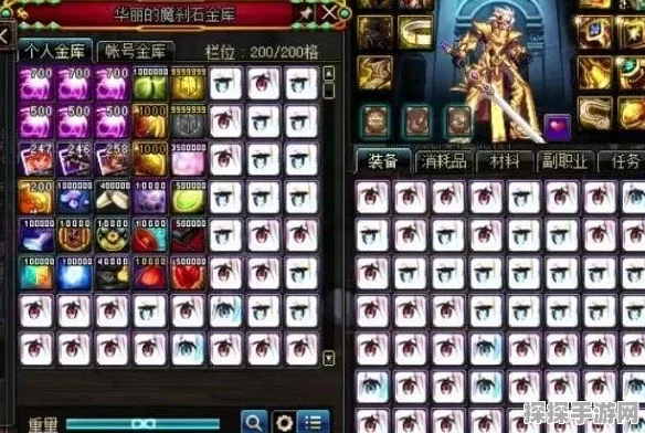 DNF 致富秘籍，神圣装备合成器让你财富暴增