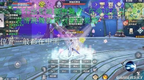 完美世界手游冥炎蝴蝶隐藏任务攻略深度解析