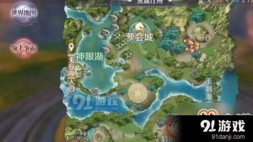 完美世界手游冥炎蝴蝶隐藏任务攻略深度解析