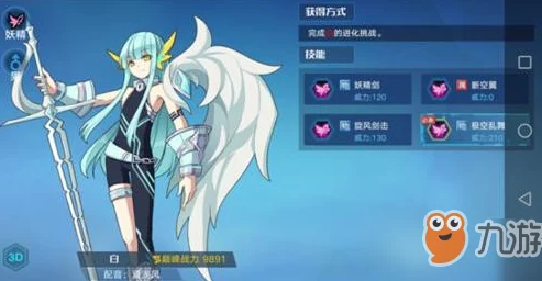 奥拉星手游巅峰塔42层过关技巧与阵容搭配深度解析