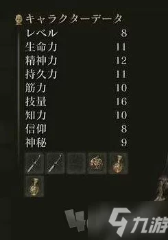 艾尔登法环最强职业深度解析与一览