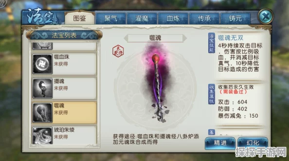 梦幻西游无双版，主动法宝效果全面点评与实战攻略