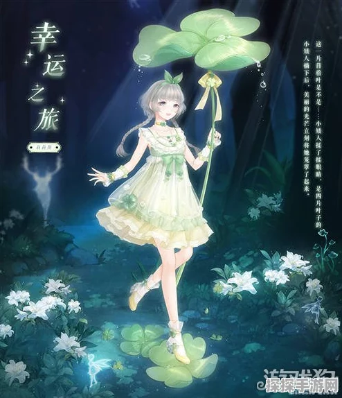手游资讯，揭秘奇迹暖暖中白樱恋歌的设计者