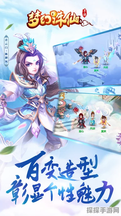 梦幻诛仙手游蟠龙峰田灵儿隐藏任务触发条件大揭秘