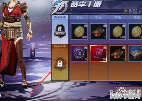 和平精英拳皇手册尾迹喷雾期限大揭秘
