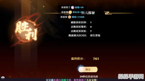 桃源深处有人家绮绣织梦活动全攻略，玩法技巧与惊喜探秘