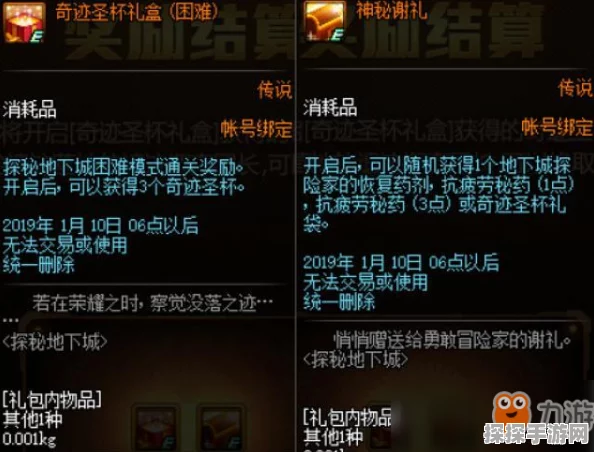桃源深处有人家绮绣织梦活动全攻略，玩法技巧与惊喜探秘