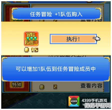 桃源深处有人家绮绣织梦活动全攻略，玩法技巧与惊喜探秘