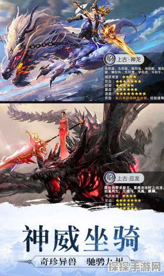 堆叠修仙驯兽秘籍，驯服神兽 踏上成仙之路