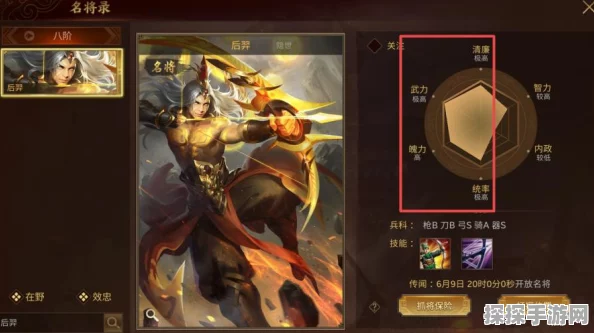 梦想帝王，深入剖析弓兵技能与克制之道