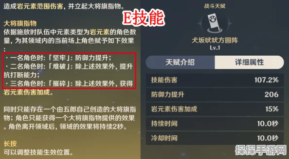 原神清洁作战召回码使用秘籍大公开