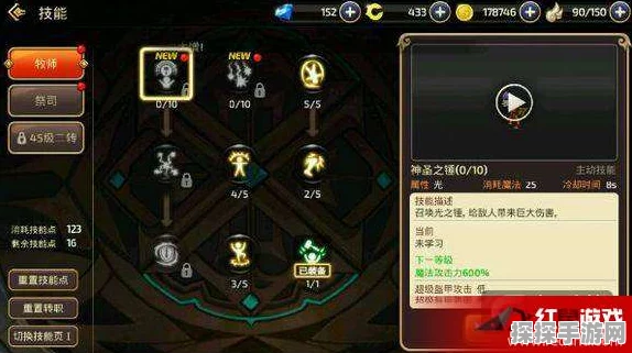 龙之谷手游，祭司礼包获取攻略详解