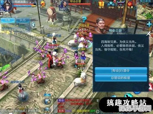 新倩女幽魂手游，揭秘黄白仙所在地图与战斗攻略