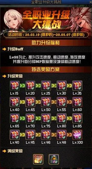 地下城与勇士武器属性全攻略，任务与关键引导