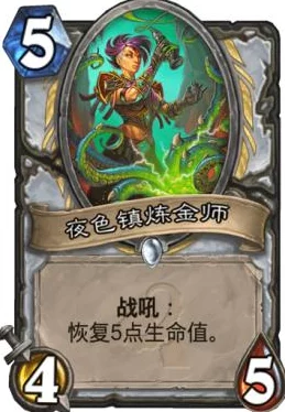 炉石传说，疯狂炼金师的全方位实战攻略与角色深度剖析