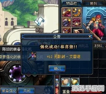 探秘 DNF 武器实体模型之无影剑的神秘魅力
