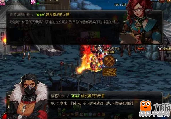 探秘 DNF 武器实体模型之无影剑的神秘魅力