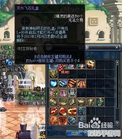 探秘 DNF 武器实体模型之无影剑的神秘魅力